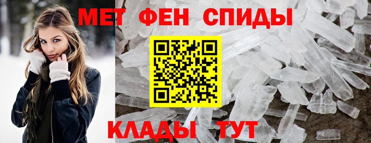 АМФ 97% Кудымкар