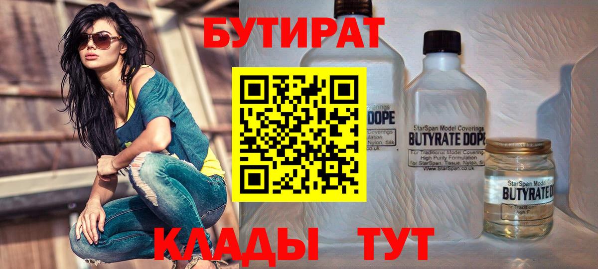 КОКАИН  Alpha PVP СК   ГАШ  Меф МЯУ МЯУ кристаллы  Вход с VPN  Кудымкар  Конопля  ГАШИШ 