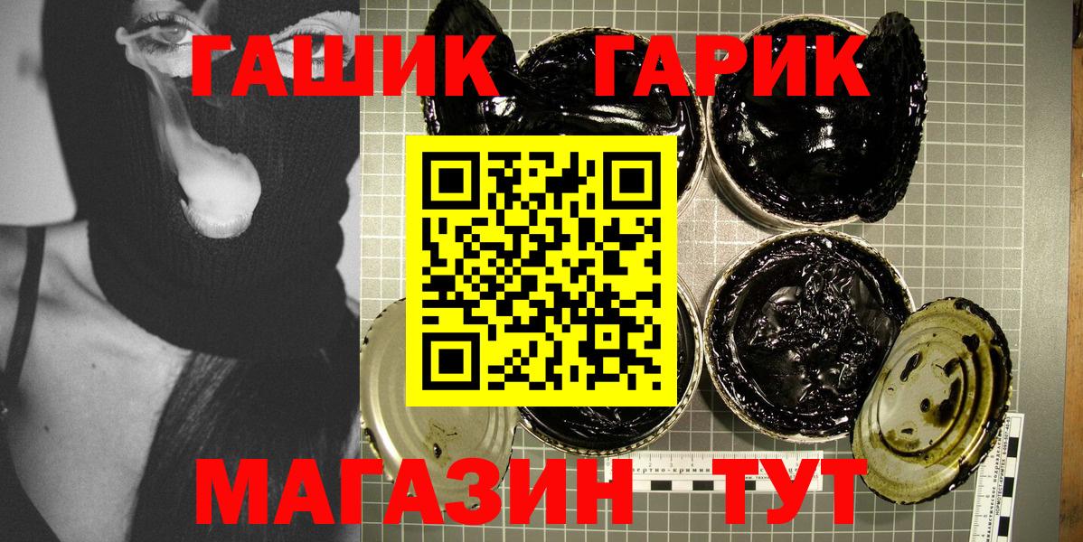 Гашиш Cannabis Кудымкар