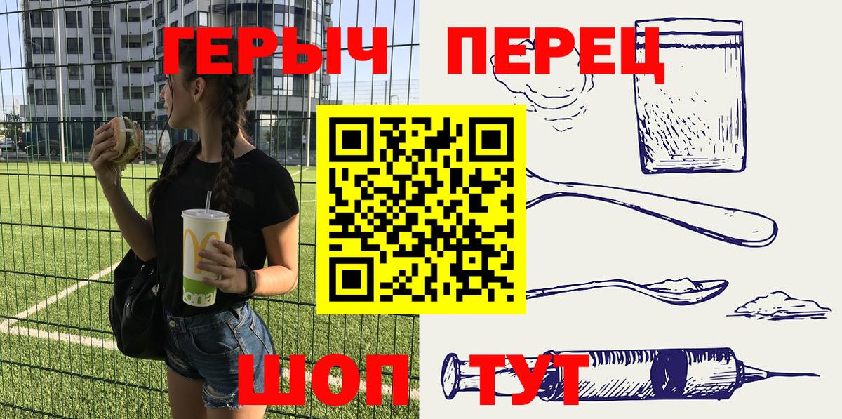 Кудымкар  Героин гречка  Вход с VPN 