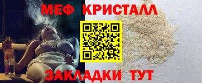 бутират Канаш