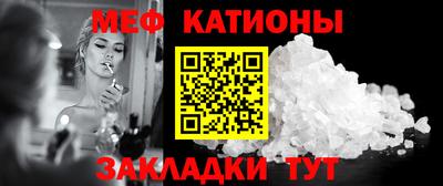 спайс Кандалакша