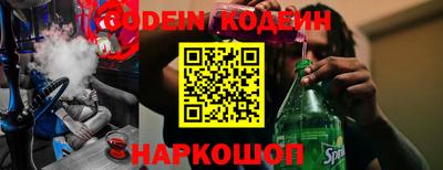 бошки Камышлов