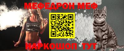 бошки Камышлов