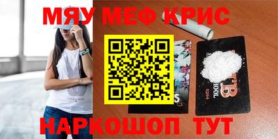 бутират Канаш