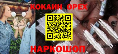 бошки Камышлов