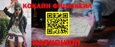 спайс Кандалакша