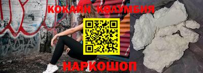 спайс Кандалакша