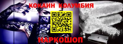 бутират Канаш
