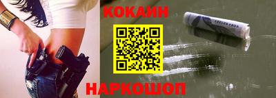 спайс Кандалакша