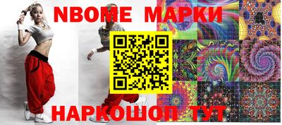 бошки Камышлов