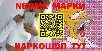 бутират Канаш