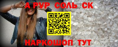 бошки Камышлов