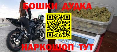 спайс Кандалакша