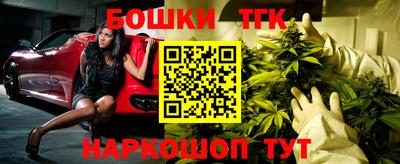 бутират Канаш