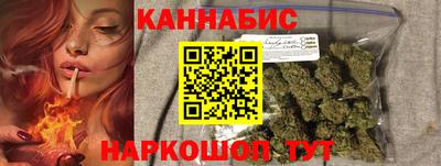 спайс Кандалакша
