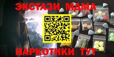бутират Канаш