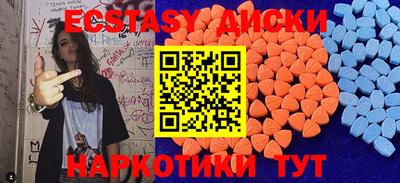 спайс Кандалакша