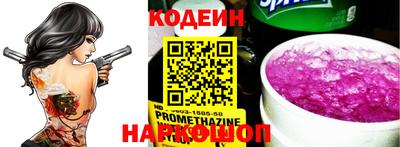 бошки Камышлов