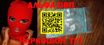 бутират Канаш