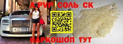 бошки Камышлов