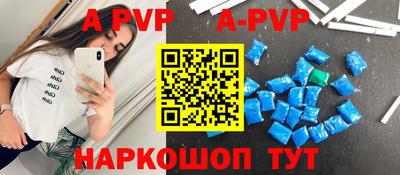 бутират Канаш