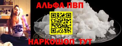 бутират Канаш