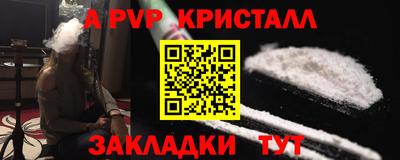 бутират Канаш