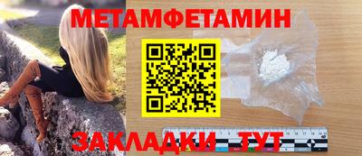бутират Канаш