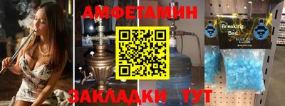 бутират Канаш