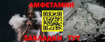 спайс Кандалакша