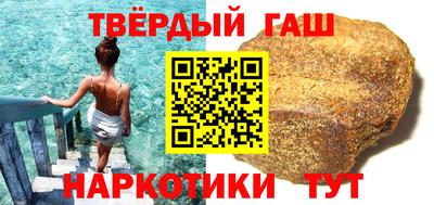спайс Кандалакша