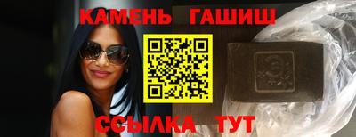 бутират Канаш