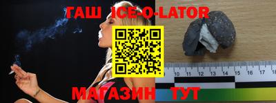 спайс Кандалакша