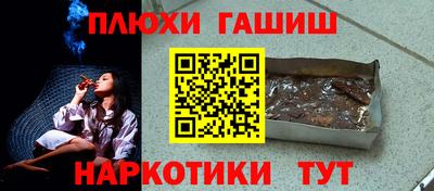 бутират Канаш