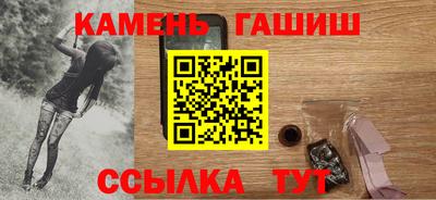 спайс Кандалакша
