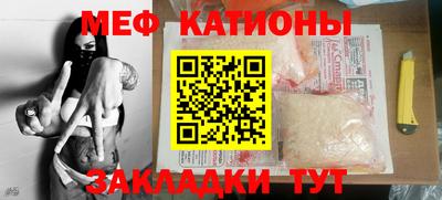 спайс Кандалакша