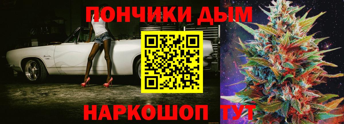 Конопля марихуана Кудымкар
