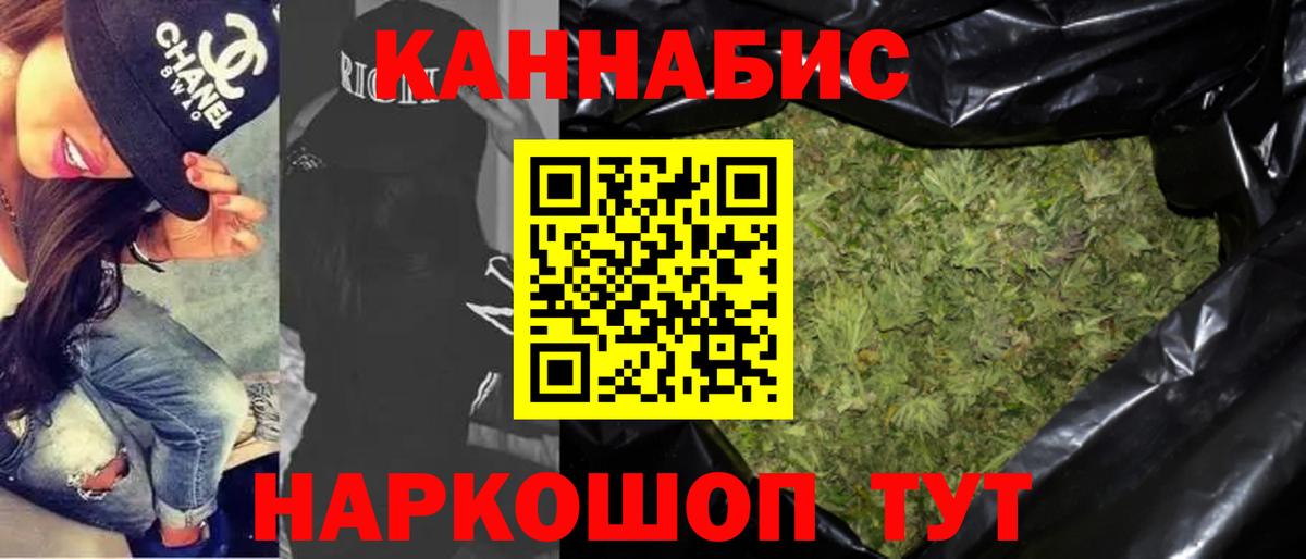 Бошки Шишки AK-47  Вход с VPN  Кудымкар  МАРИХУАНА AK-47 
